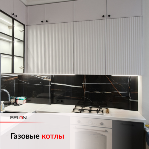 ХЛОПОК НА КУХНЕ? НЕ ПОКУПАЙТЕ ГАЗОВЫЙ ВОДОНАГРЕВАТЕЛЬ (КОТЁЛ) ПОКА НЕ ПРОЧИТАЕТЕ ЭТО!